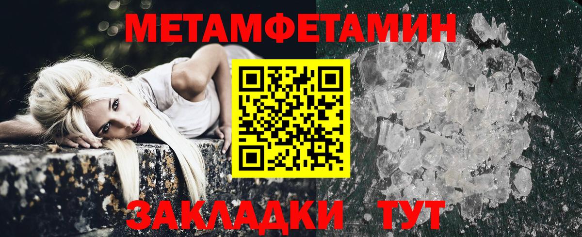 АМФ  Вход с VPN  Петропавловск-Камчатский  Amphetamine 97% 