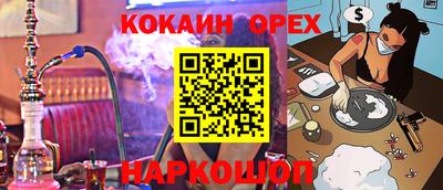 гашиш Пугачёв