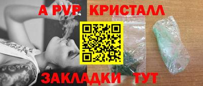 герыч Пушкино