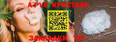 прущая мука Пыть-Ях