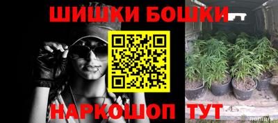 герыч Пушкино