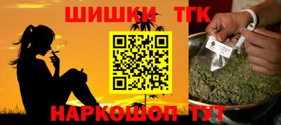 гашиш Пугачёв