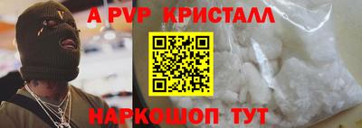 прущая мука Пыть-Ях