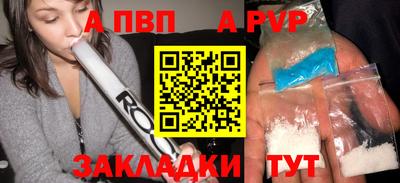 прущая мука Пыть-Ях