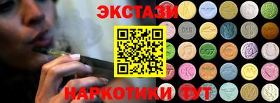 гашиш Пугачёв