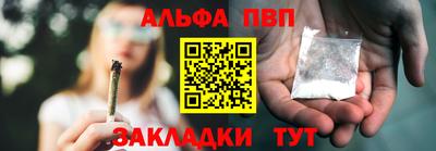 герыч Пушкино