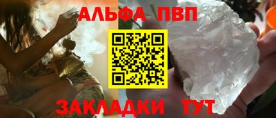 герыч Пушкино