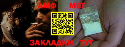 герыч Пушкино