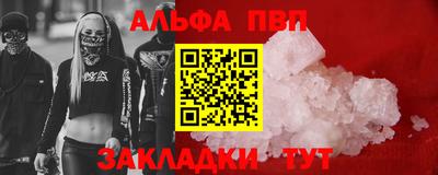 гашиш Пугачёв