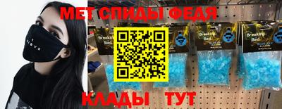 гашиш Пугачёв