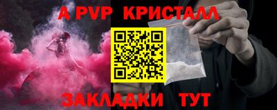 прущая мука Пыть-Ях