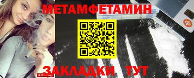 герыч Пушкино