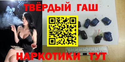 герыч Пушкино