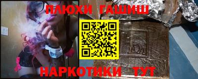 гашиш Пугачёв