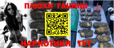 прущая мука Пыть-Ях