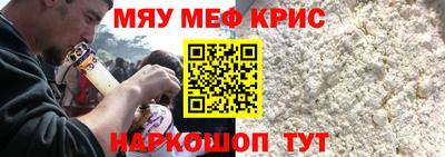 герыч Пушкино