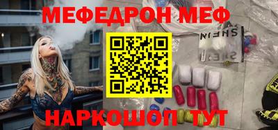 гашиш Пугачёв
