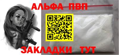 прущая мука Пыть-Ях