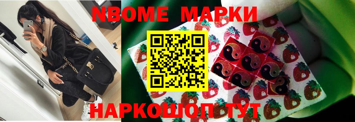 Петропавловск-Камчатский  LSD-25 экстази кислота  ЛСД экстази ecstasy  Вход с VPN 