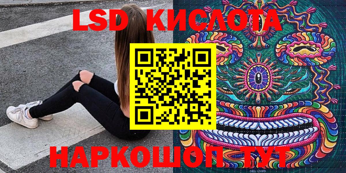 Марки NBOMe 1,5мг Петропавловск-Камчатский